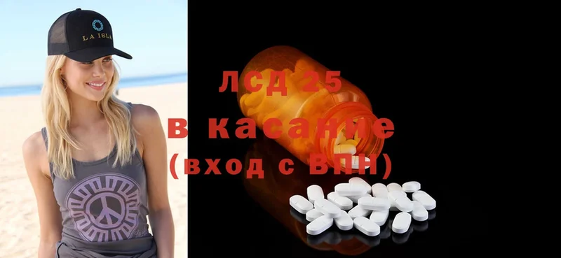 darknet формула  Сосновка  ЛСД экстази ecstasy 